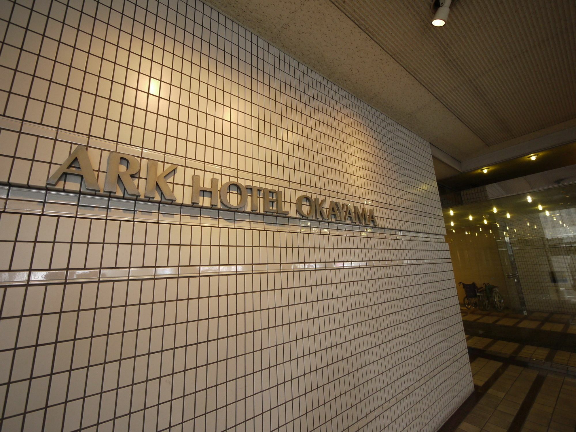 Ark Hotel Okayama -Route Inn Hotels- Exterior foto